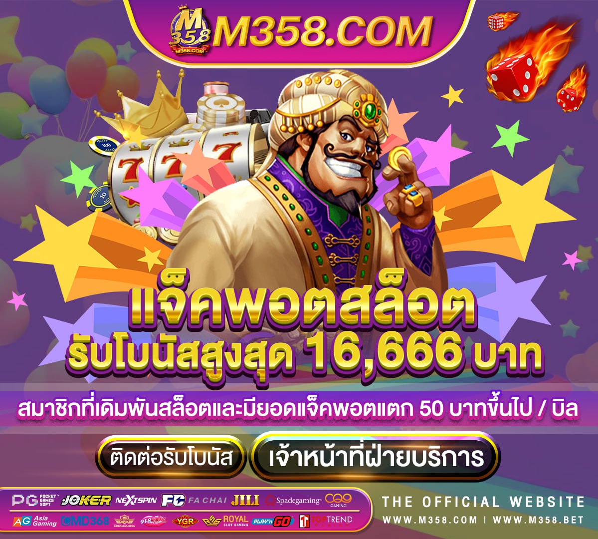 แจก เครดิต ฟรี 300 ไม่ ต้อง ฝาก ล่าสุด